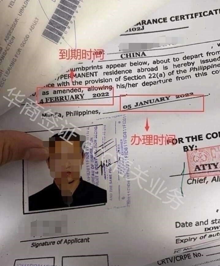 办理菲律宾ECC清关要多少钱(ECC清关价格)