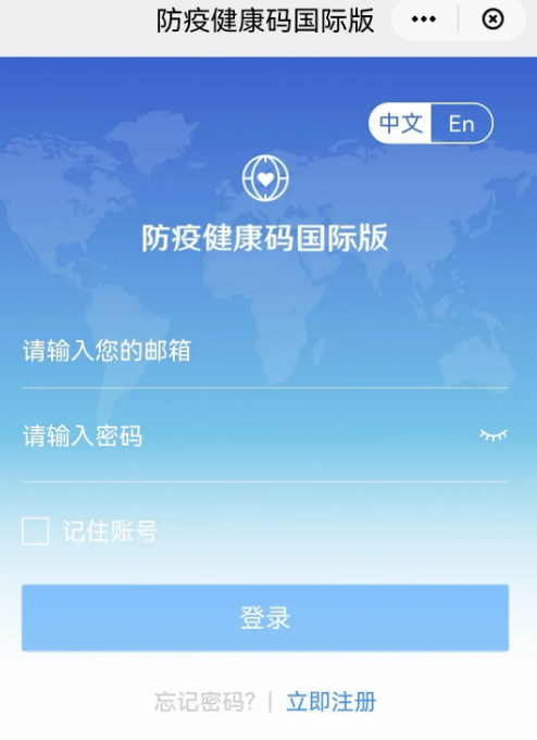 从菲律宾回国入境规定最新<strong>消息</strong>(回国最新攻略)  