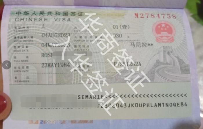 菲律宾人入境中国可以办理的签证