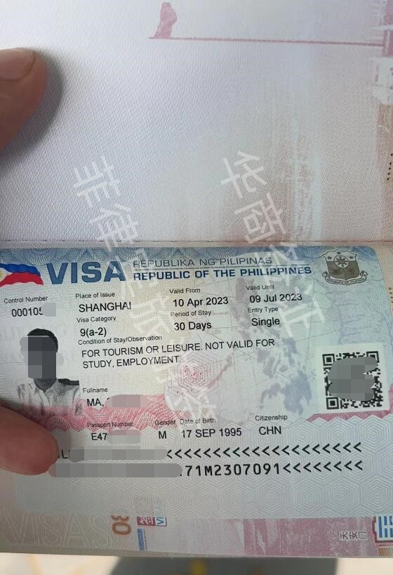 怎么办理菲律宾签证