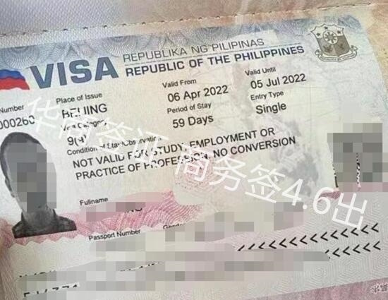 菲律宾商务签证照片要求