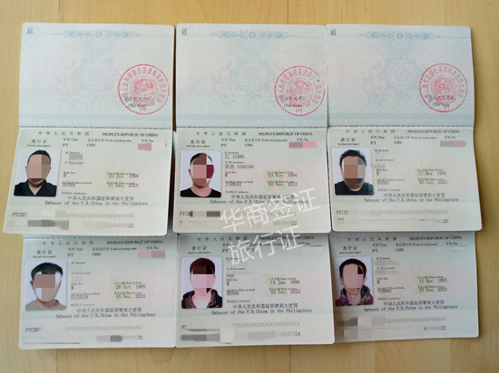 补办菲律宾护照(旅行护照)怎么申请