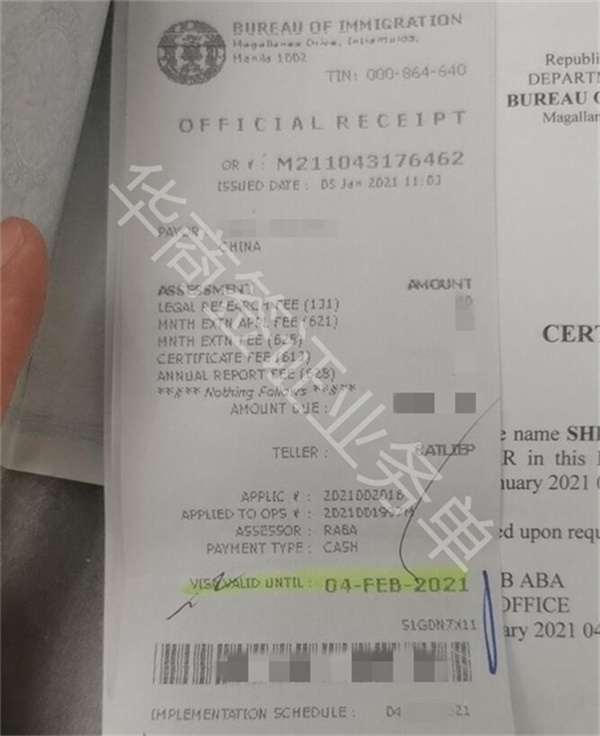 菲律宾签证过期几天没事吧(处理要多少钱)