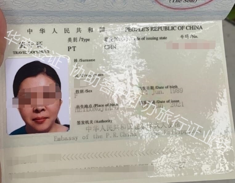 护照遗失之后，怎么在菲律宾办理遗失证明？