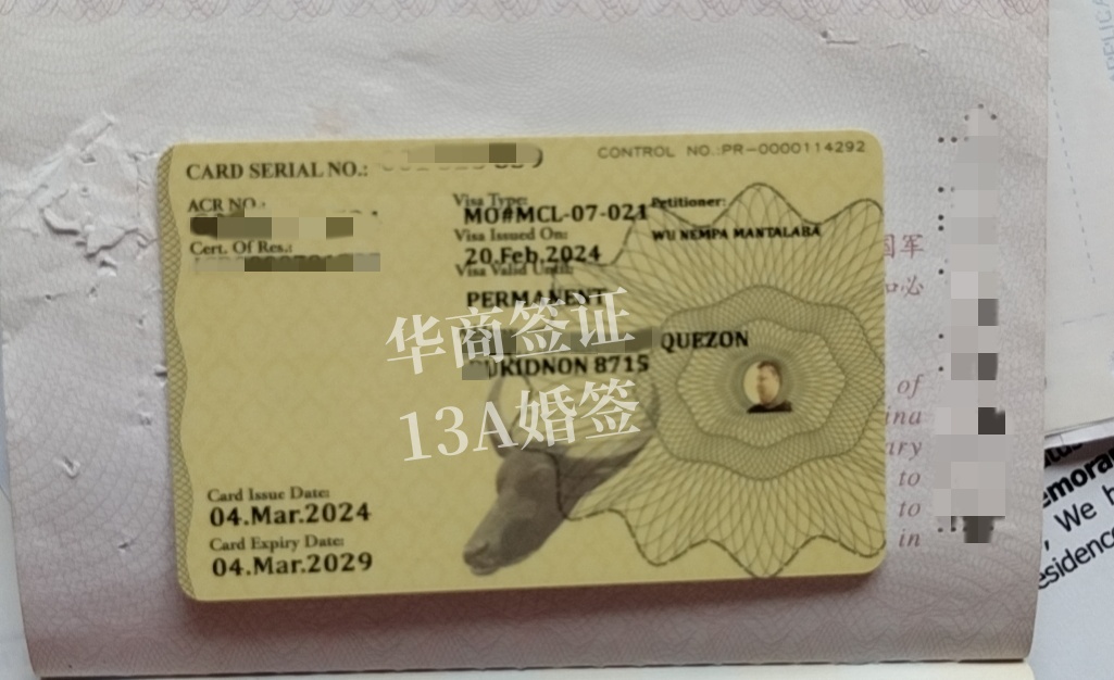 有菲律宾结婚证能去工作吗(申请所需材料)