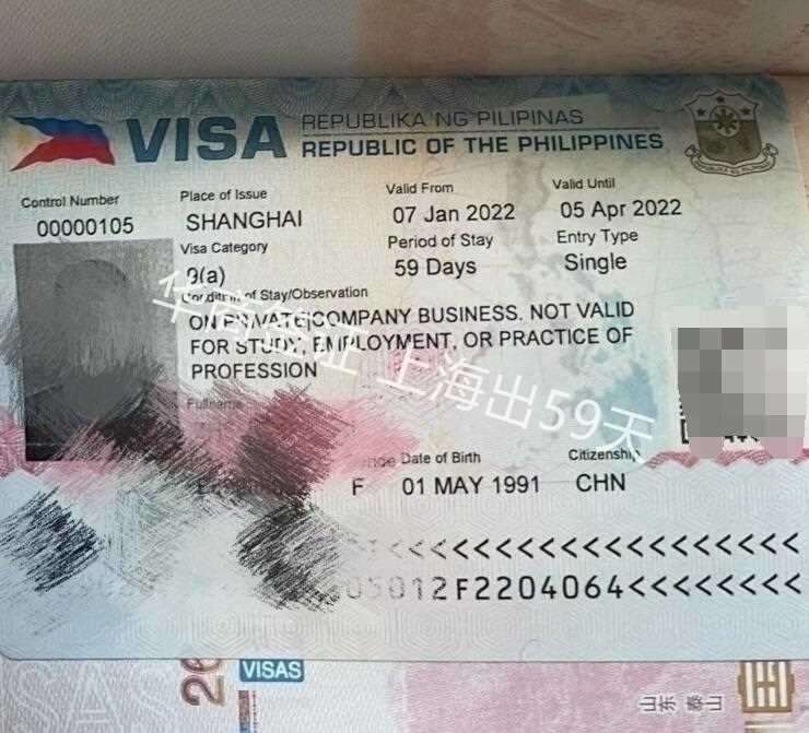 申请去菲律宾旅游签证（2023最全办理攻略）
