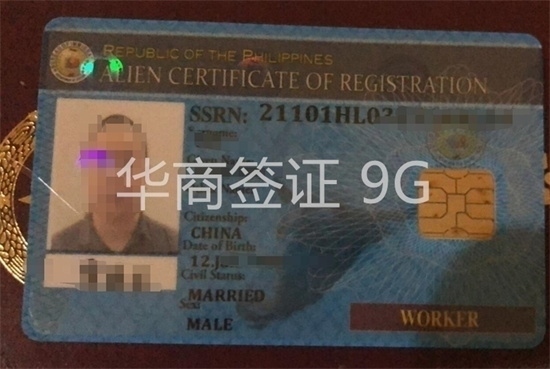 菲律宾打工签证最快几天下来(打工签证办理流程)