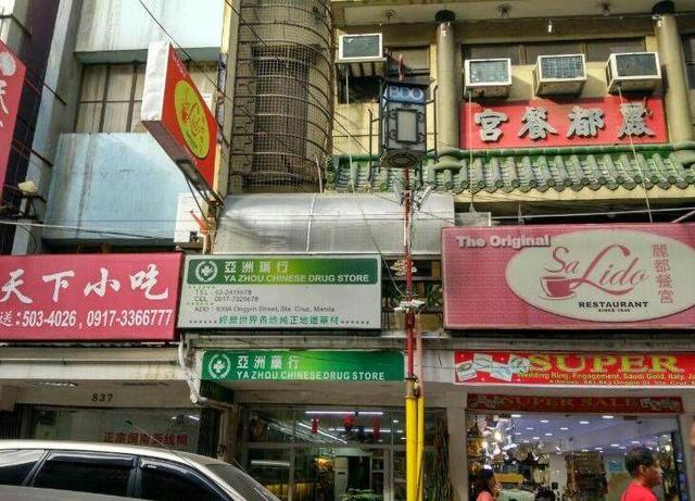 菲律宾开店介绍