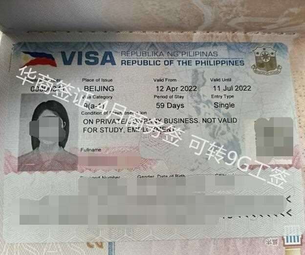 菲律宾商务签证的最长可以续签多久