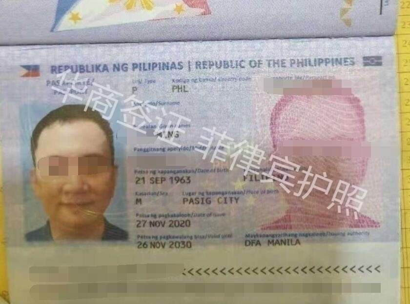 菲律宾护照有效期为多久(护照有效期讲解)