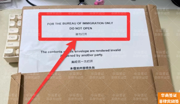 菲律宾团签逾期该如何申请回国(需要花多少钱)