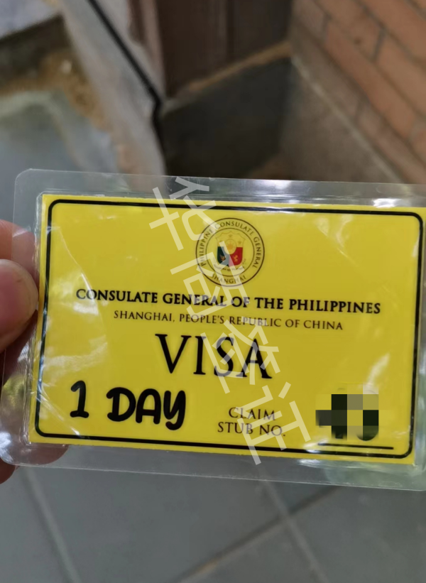  菲律宾人办理入华探亲签流程