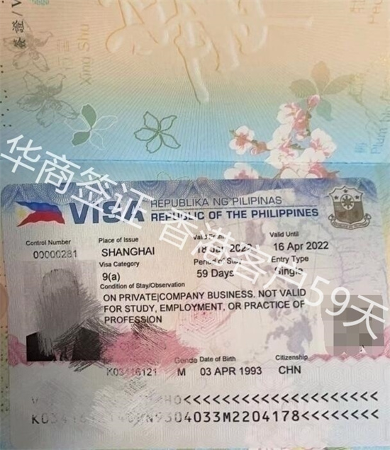两次旅游签入境菲律宾(多次入境签证)