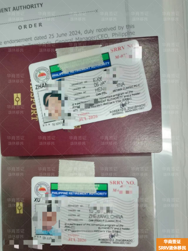 菲律宾退休移民要多少人民币(可以买车吗)