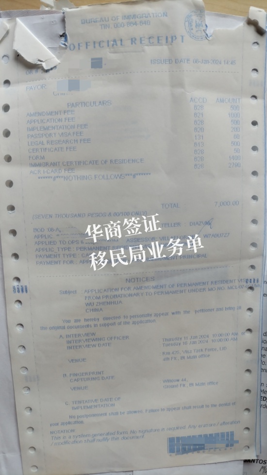 菲律宾移民局什么时候上班（移民局上班地点解答）
