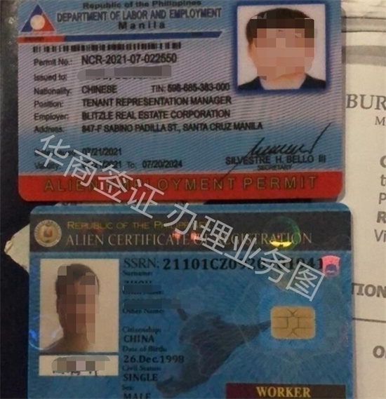 菲律宾签证照片几寸（最新签证照片要求）