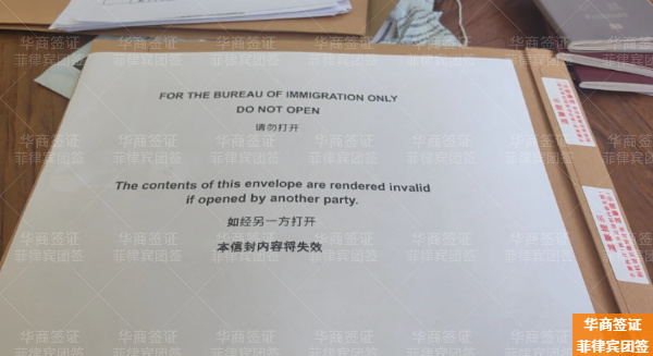 那种菲律宾签证逾期不要缴纳罚款(该如何出境)