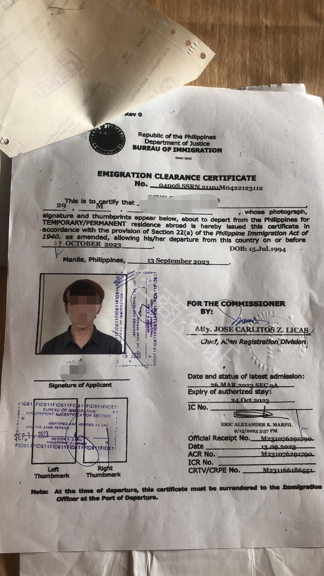 菲律宾打工护照在甲美地清关多少钱一年