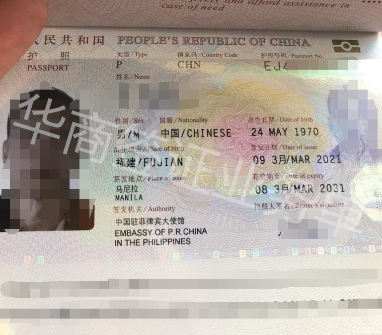在菲律宾弄丢了护照还能找回来吗？