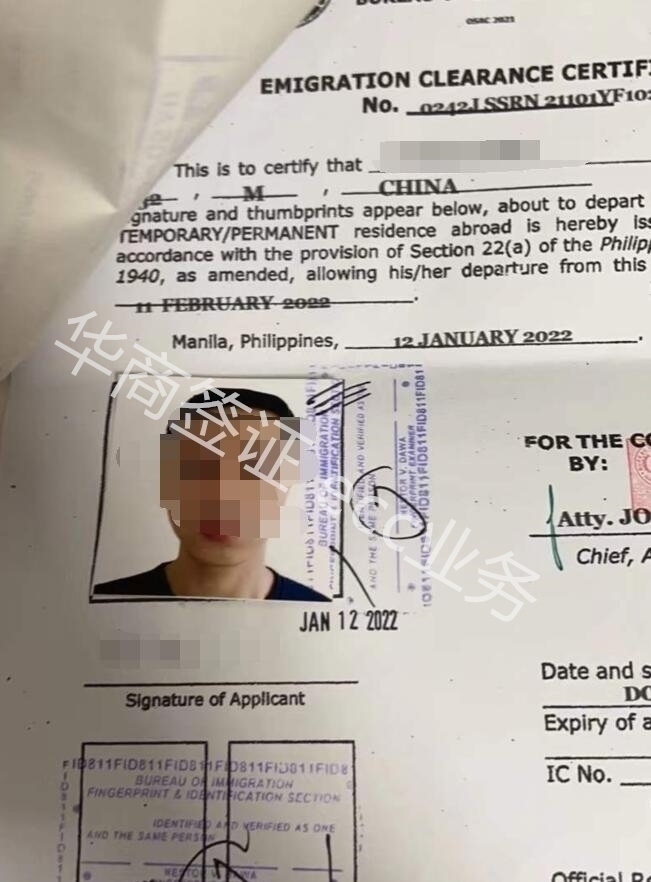 旅游签在菲律宾出境，用不用办理<strong>ECC</strong>清关？