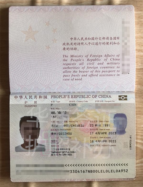 更换菲律宾护照(留学护照)需要什么资料