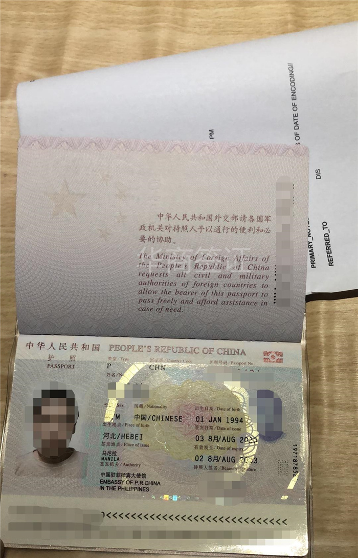 菲律宾补办护照需要理由吗(补办要几天出)