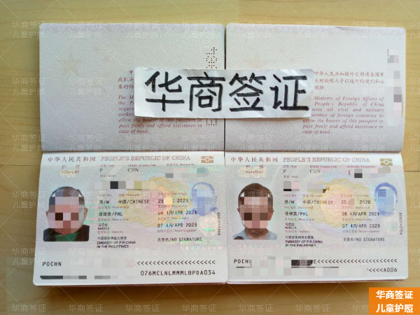 菲律宾巴西兰省申请宝宝护照要的材料(多长时间)