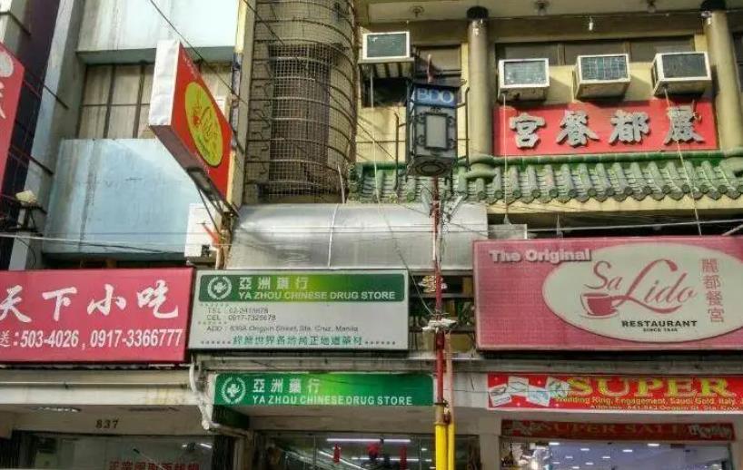 在<strong>菲律宾</strong>做生意用什么交税？