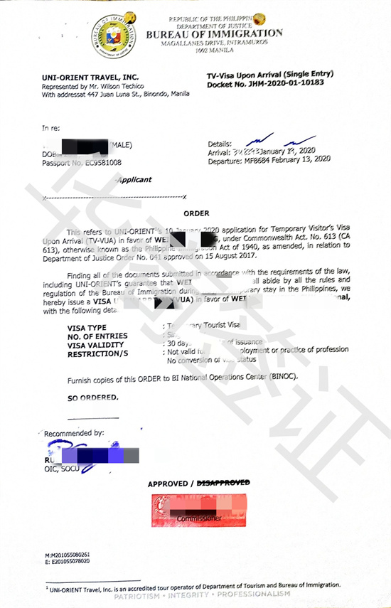 菲律宾工作签证拒签落地签(落地签转工签指南)