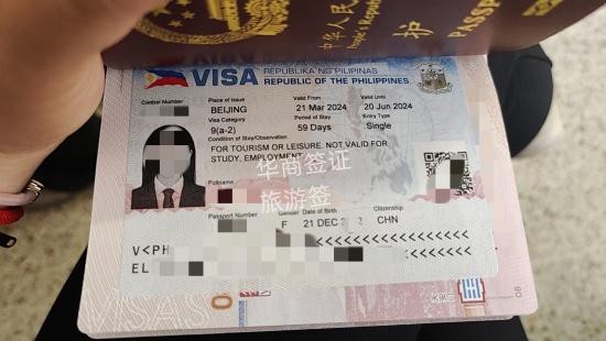菲律宾签证照片要求有什么呢