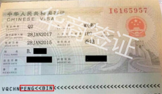 菲律宾办q2签证能回中国吗