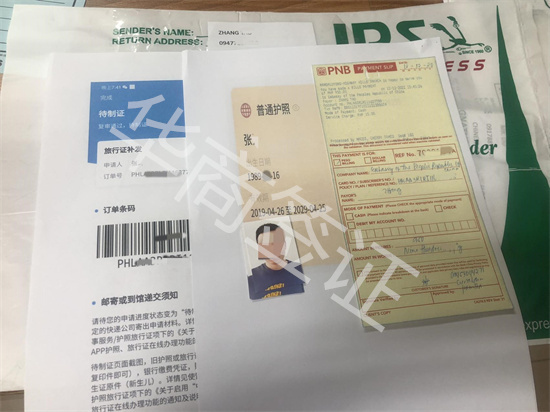<strong></strong>在菲律宾护照丢了怎么回国