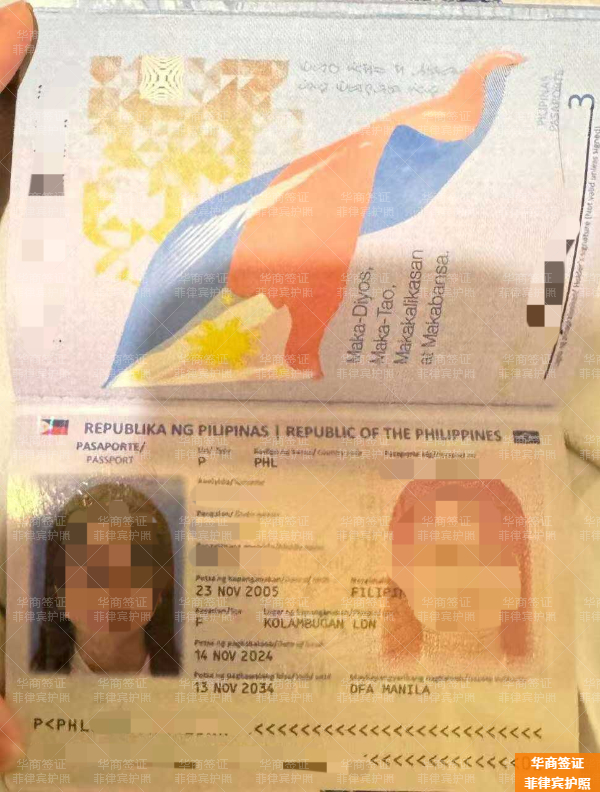 菲律宾出生入籍靠谱吗(有哪些好处)