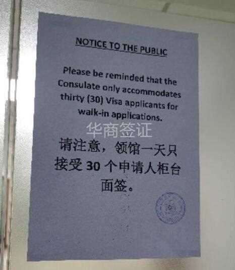 菲律宾领事馆签证<strong>中心</strong>在哪（领事馆签证地址）