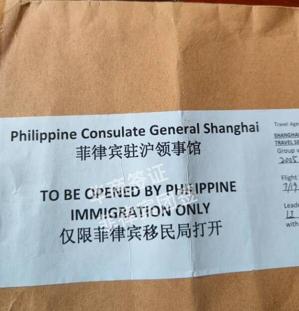 菲律宾团签到期没回国要怎么办(处理费用贵吗)
