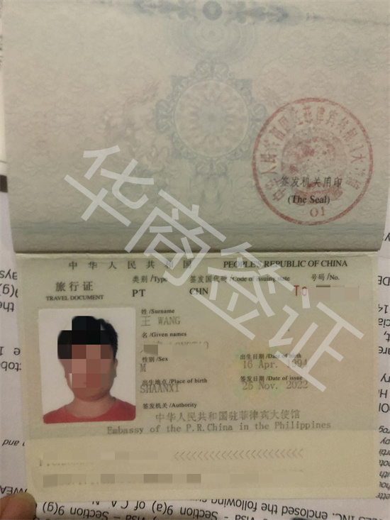 在菲律宾护照被押怎么回国