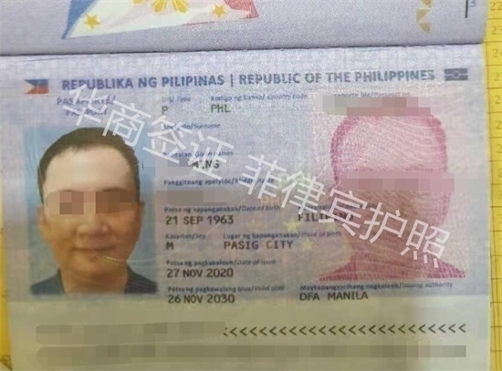 入菲律宾国籍需要办理良民证吗(入籍菲律宾手续)