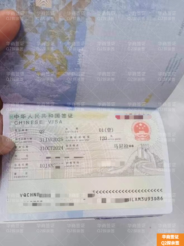 菲律宾班诗兰Q2签证申请要什么材料(要多少钱)