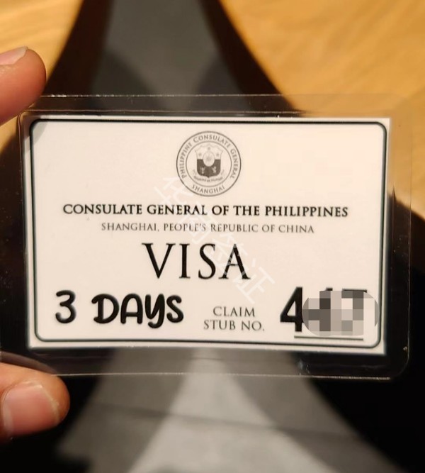 菲律宾旅游签可以办理吗