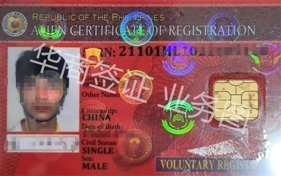 去菲律宾克拉克工作红色的签证(克拉克红色工签内容)