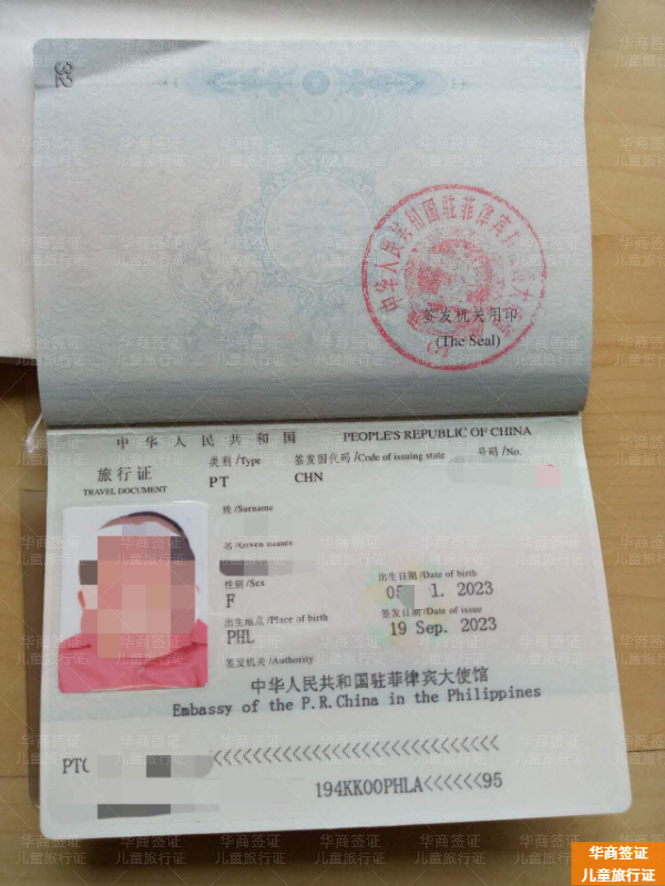 菲律宾北拉瑙省生的小孩能带回国吗(怎么办)