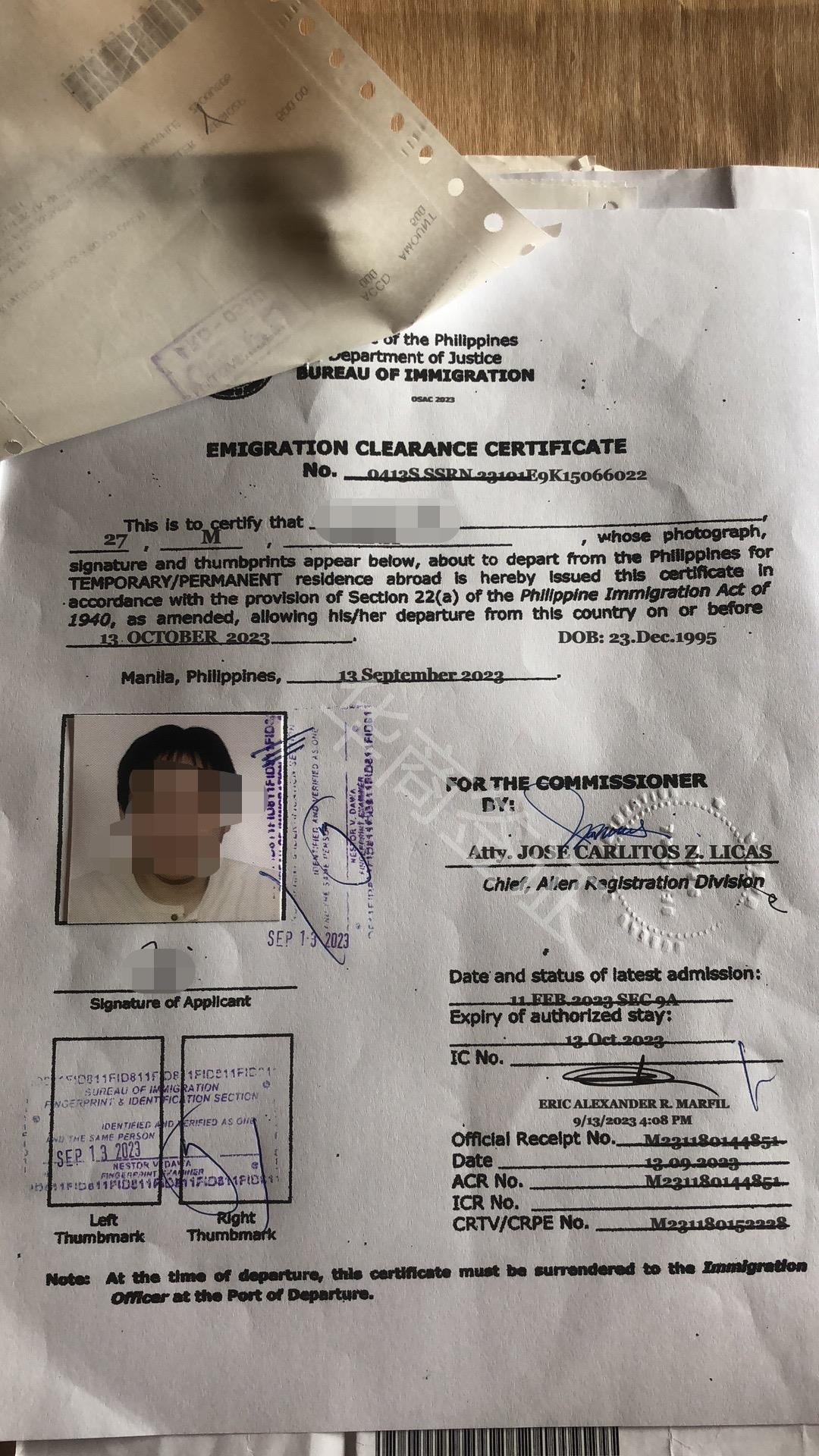 菲律宾移民护照在达沃清关条件是什么