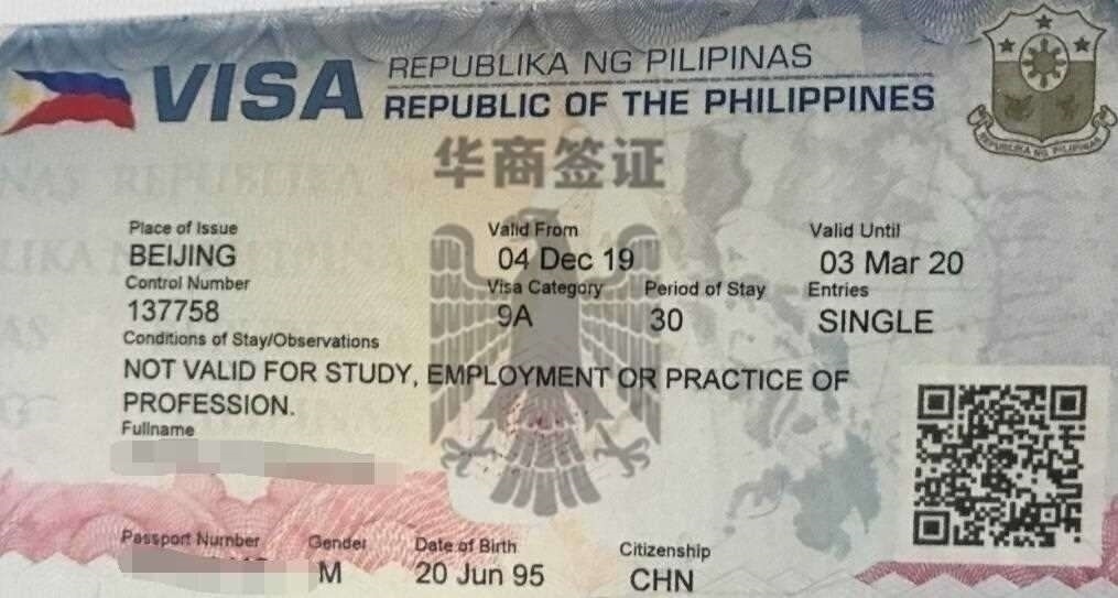 菲律宾9A签证罚款要去哪里交(9A签证交罚款地址)