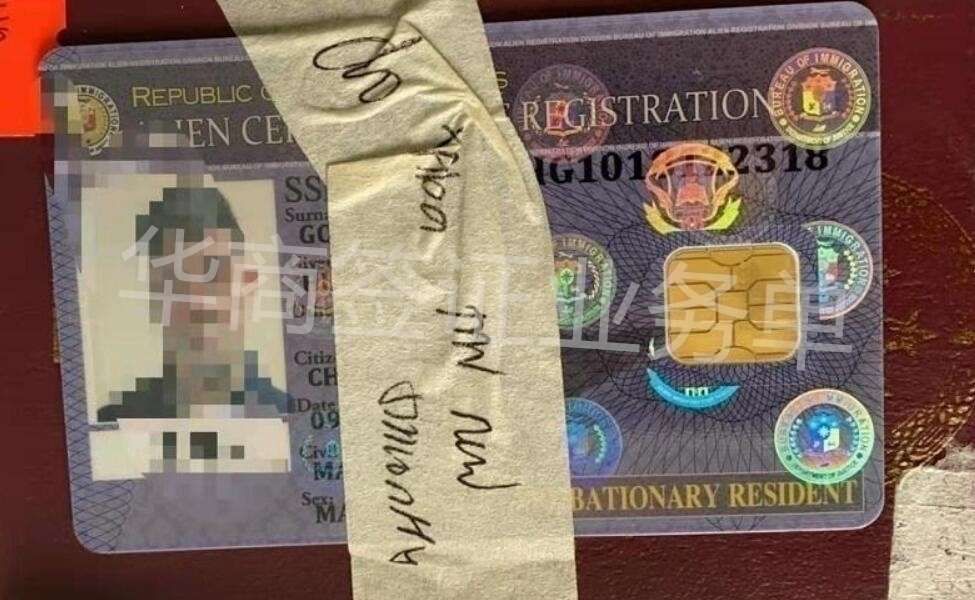 30岁可以申请菲律宾绿卡吗
