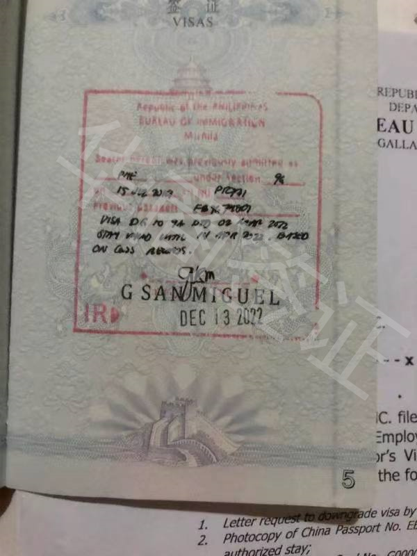  菲律宾旅行证回国手续
