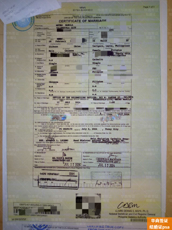 菲律宾结婚需要什么材料(有什么手续)