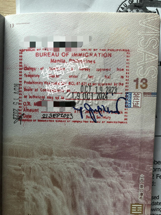 菲律宾13A签证可以做生意吗