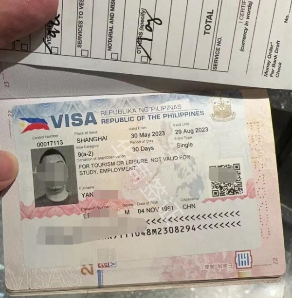 怎么申请签证去菲律宾
