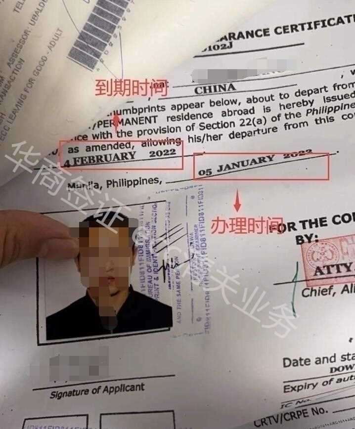 菲律宾ECC是签证吗？