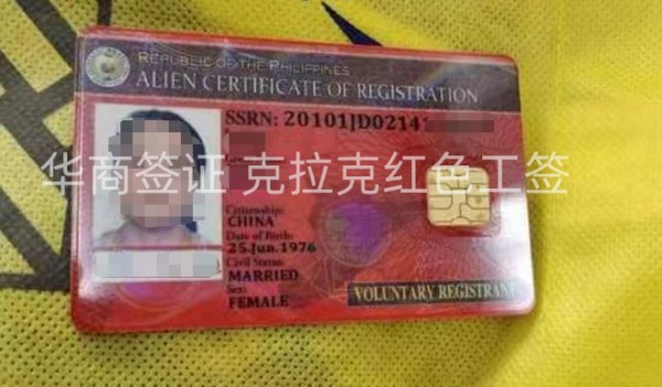 菲律宾克拉克工签申请降签要多久(出境自动OTL吗)